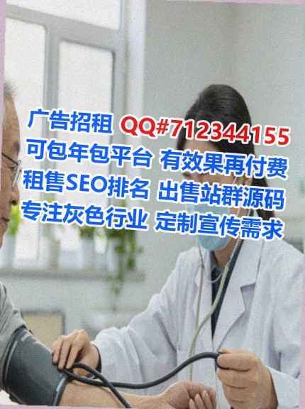 七星关借卵子商务咨询公司